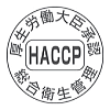 gqǗߒ(HACCP)hF
